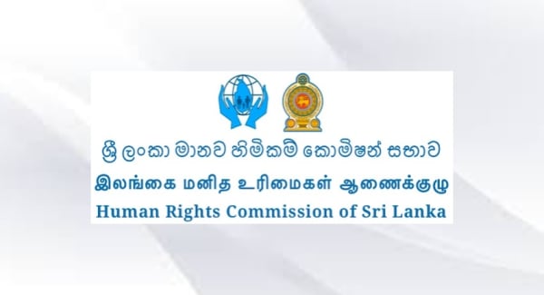 ஆசிரியர் இடமாற்ற விவகாரம்: உயர் அதிகாரிகள் மூவருக்கு மனித உரிமைகள் ஆணைக்குழு அழைப்பாணை!