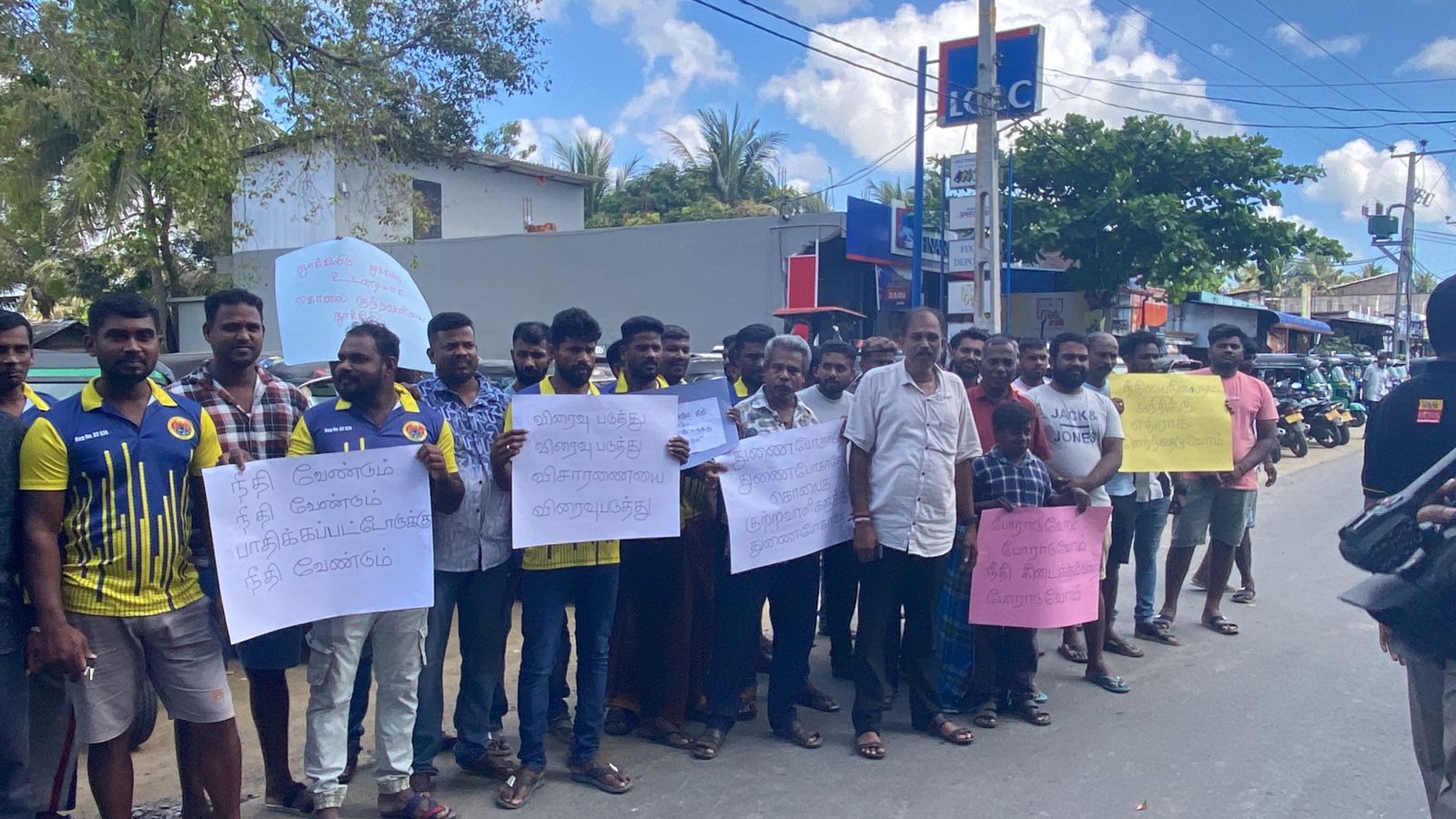 பெண்களைக் கொன்றவர்களுக்குத் துணைபோகாதே! - மட்டக்களப்பில் மக்கள் போராட்டம்!