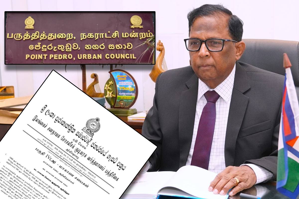 பருத்தித்துறை நகர சபை விவகாரம்: ஆளுநரின் விசாரணைக்கு நீதிமன்றம் அதிரடித் தடை!