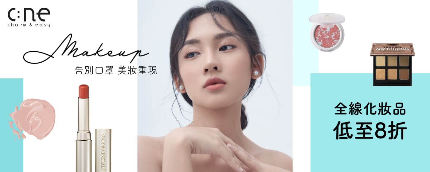 Beauty Website Banner Design