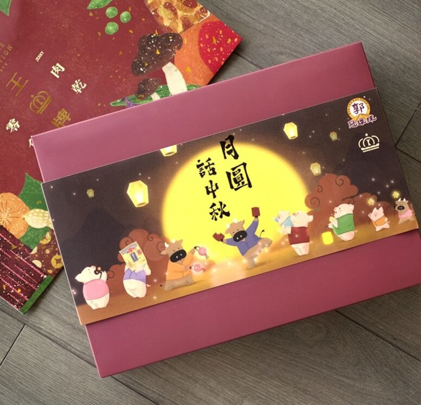 Mid-Autumn Gift Box Design