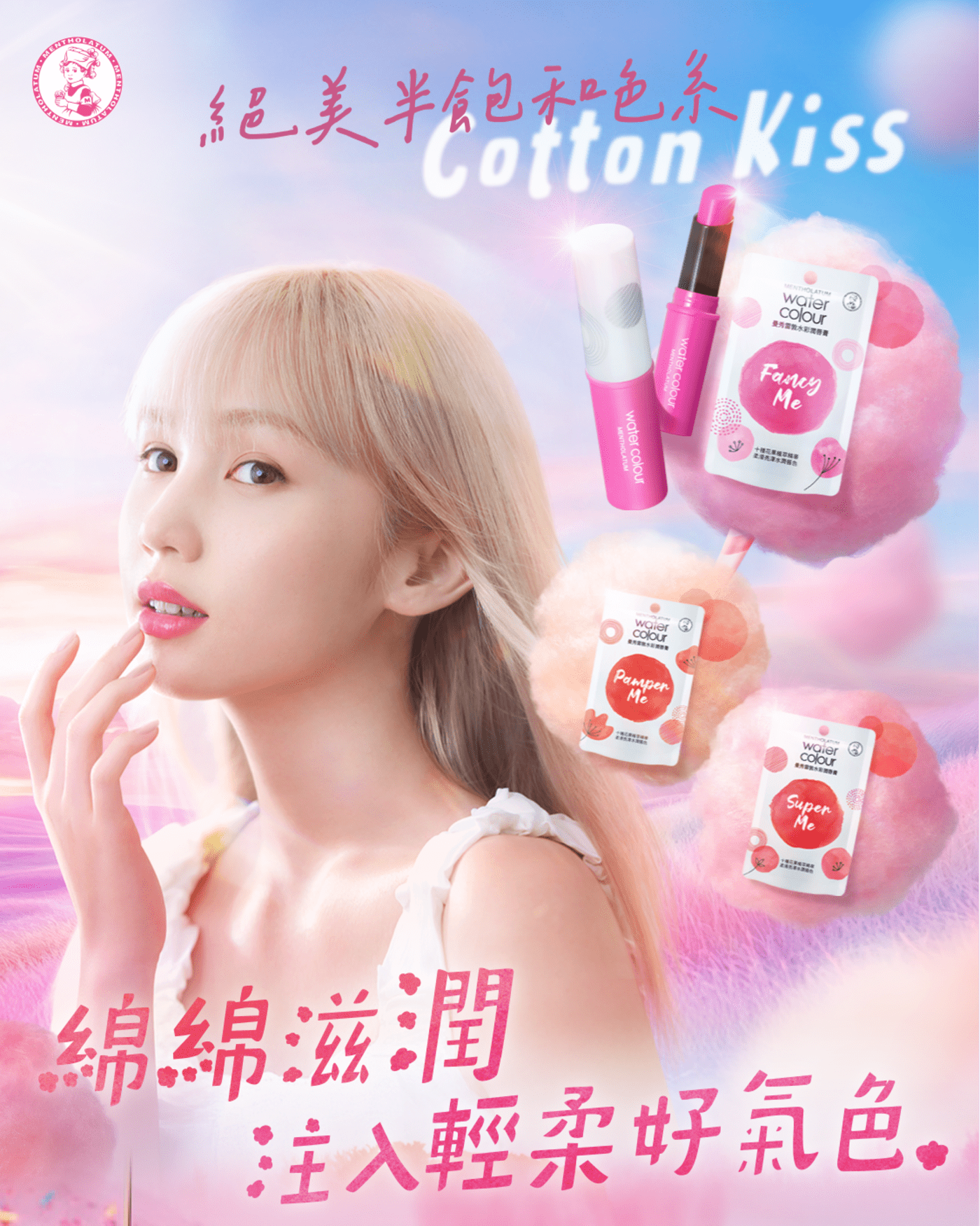 Beauty Landing Page Design