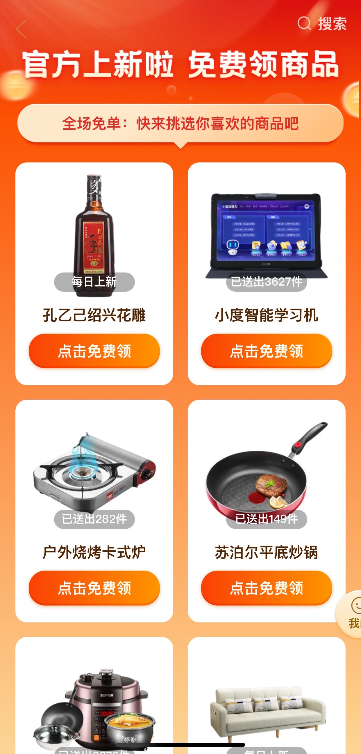 pinduoduo ecommerce china experience mobile 