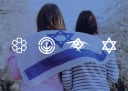 How Alums Can Make an Immediate Impact in Israel