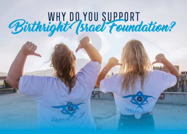 Poll: Why Do You Support Birthright Israel Foundation?