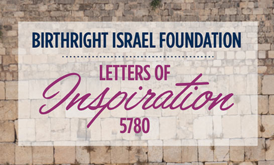 Words of Inspiration 5780