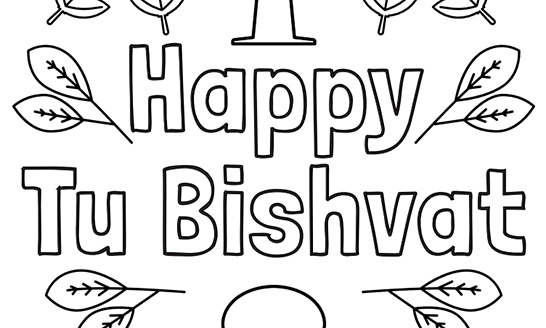 Tu Bishvat Coloring Pages