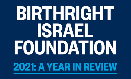 2021: A Year in Review