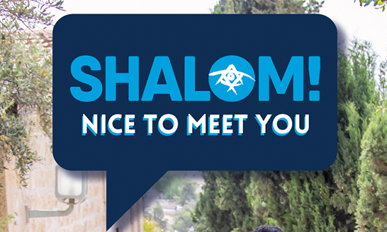 Hello! Learn More About Birthright Israel Foundation