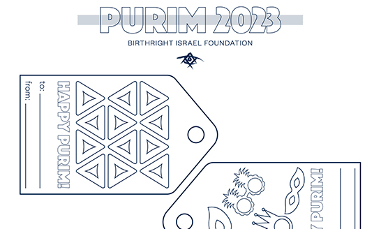 Printable Purim Gift Basket Tags