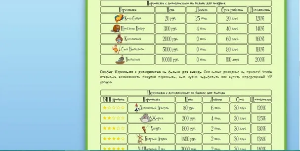 Веселые рыбаки - 3 сезон