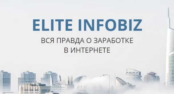 Elite Infobiz