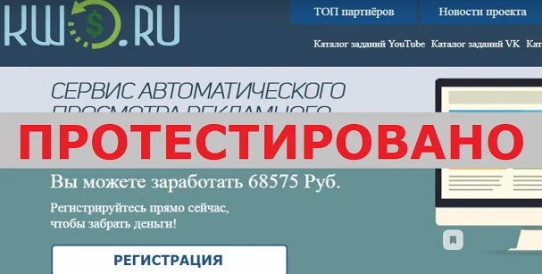 Каркасное отображение веб-страниц. Сервис просмотра результатов и бланков огэ. Вечер перед телевизором. Просмотры вконтакте. Сервис просмотров.