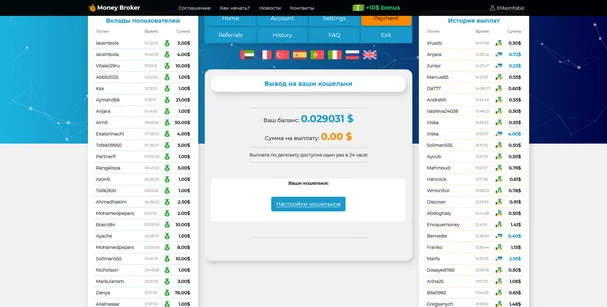 smart-money-broker.com