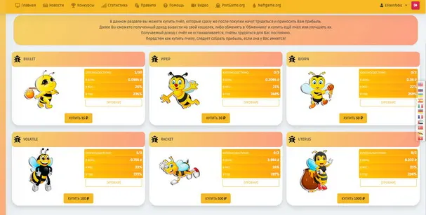 honeygame.org
