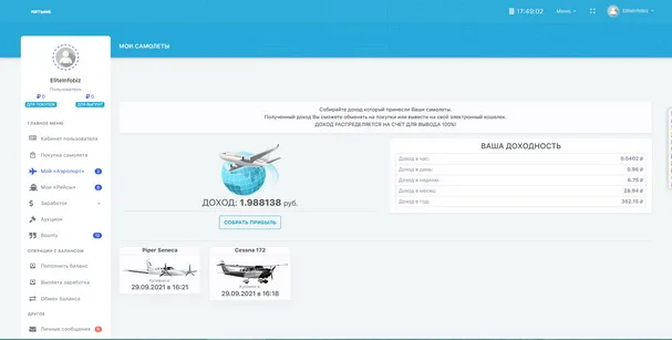 Port Game отзыв