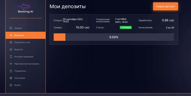 Banking AI отзыв