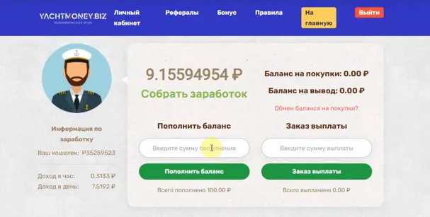 yachtmoney.biz отзывы