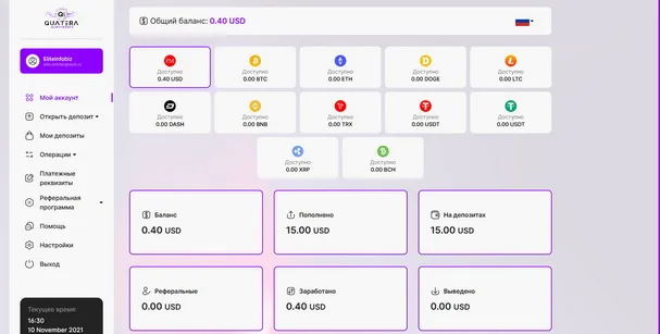 QUATERA отзывы