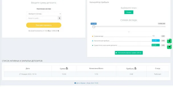 PLUSBET отзывы