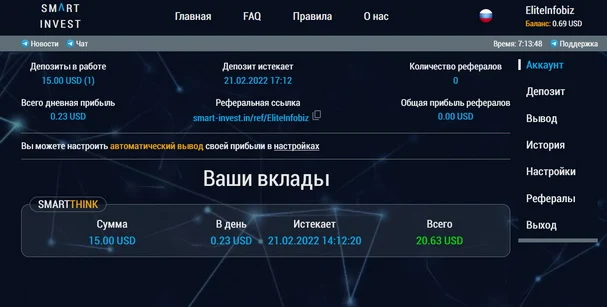SMART INVEST отзывы