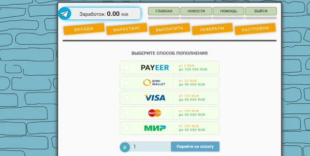 soland.top отзывы