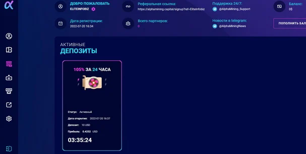 ALPHA MINING отзывы