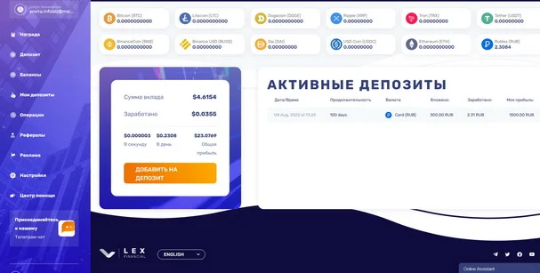 lex-financial.ru