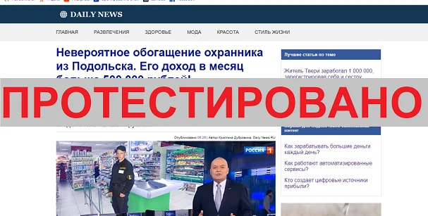 ГазпромБанк Инвестиции