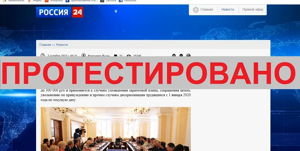 Центральный портал трудящихся