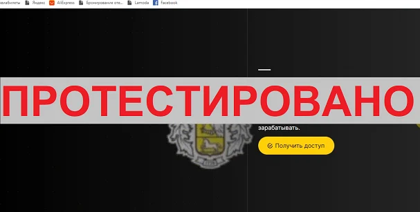 Tинькoфф.Инвестиции