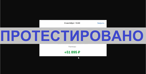 Как зарабатывать на комментариях до 40000 рублей в неделю