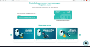 MarketBot