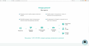 MarketBot