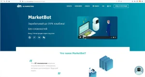 MarketBot