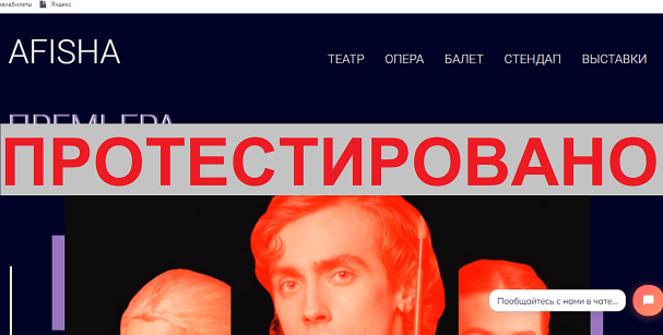 drama-vaudeville.ru, dramaticopera-ballet.ru, open-dramaticopera.ru