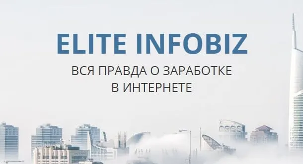 Elite Infobiz