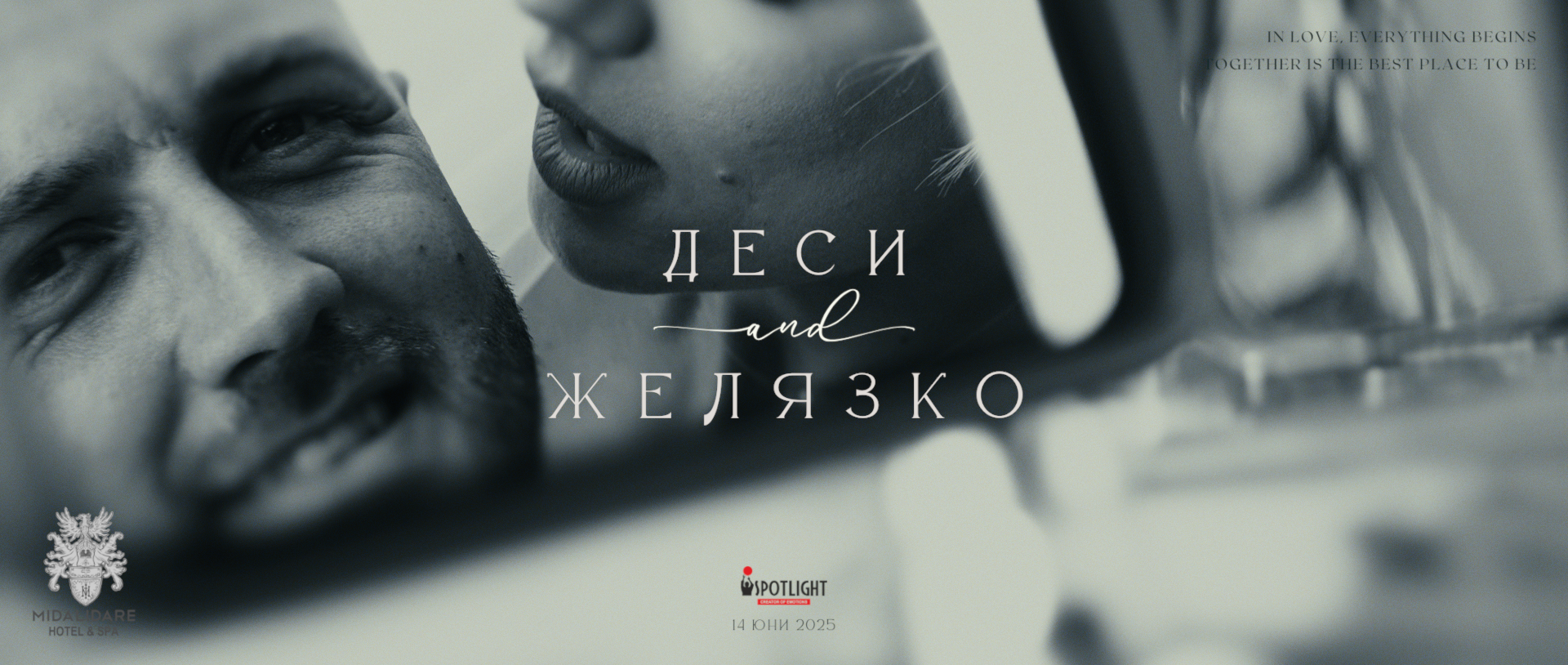Desi & Zhelyazko