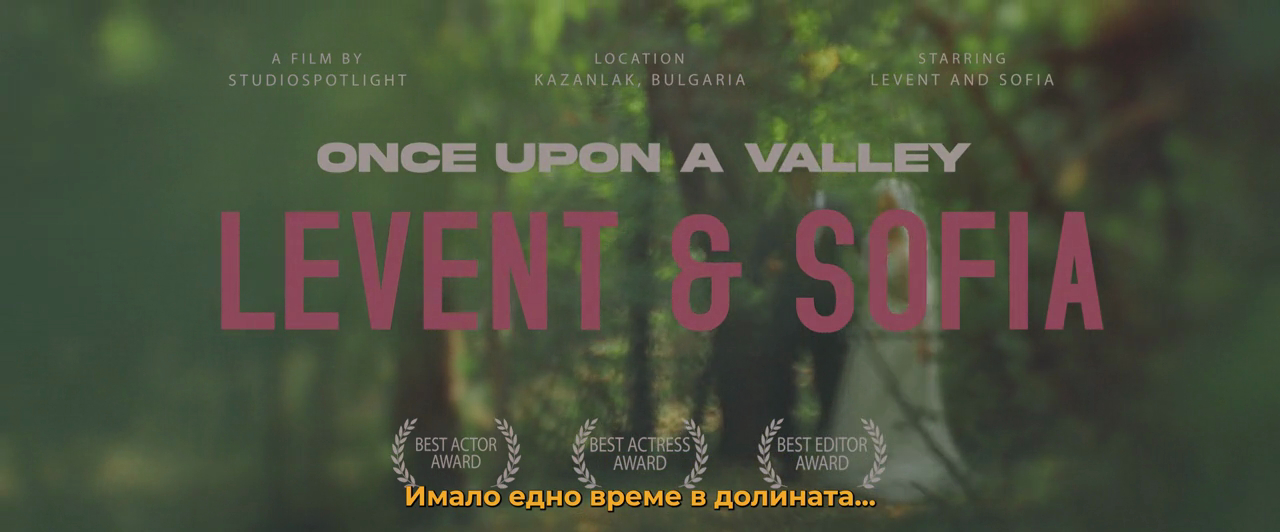 Once Upon a Time in the Valley...From Rain to Stars 