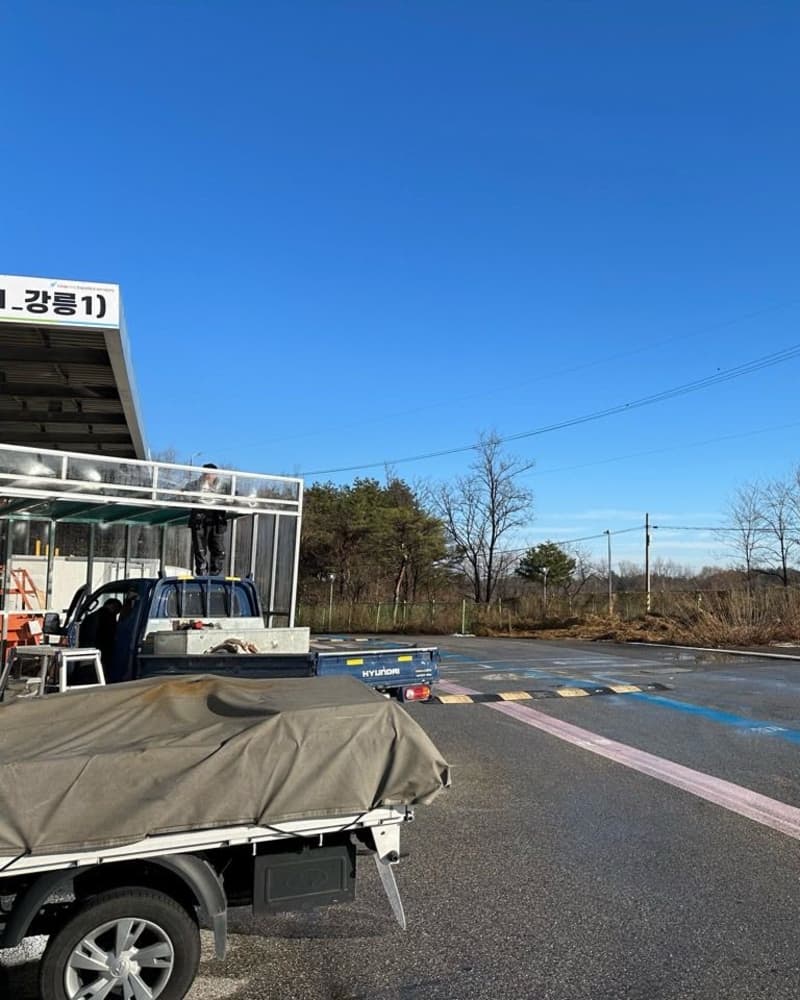 COUPANG – 강릉1CAMP 정기공사