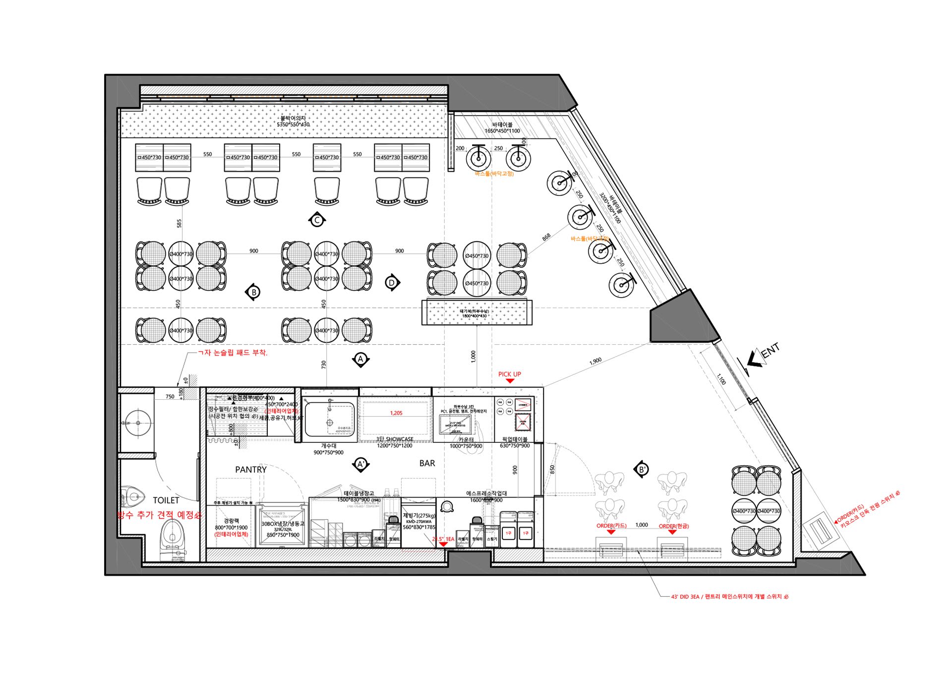 Section 2 Gallery 1