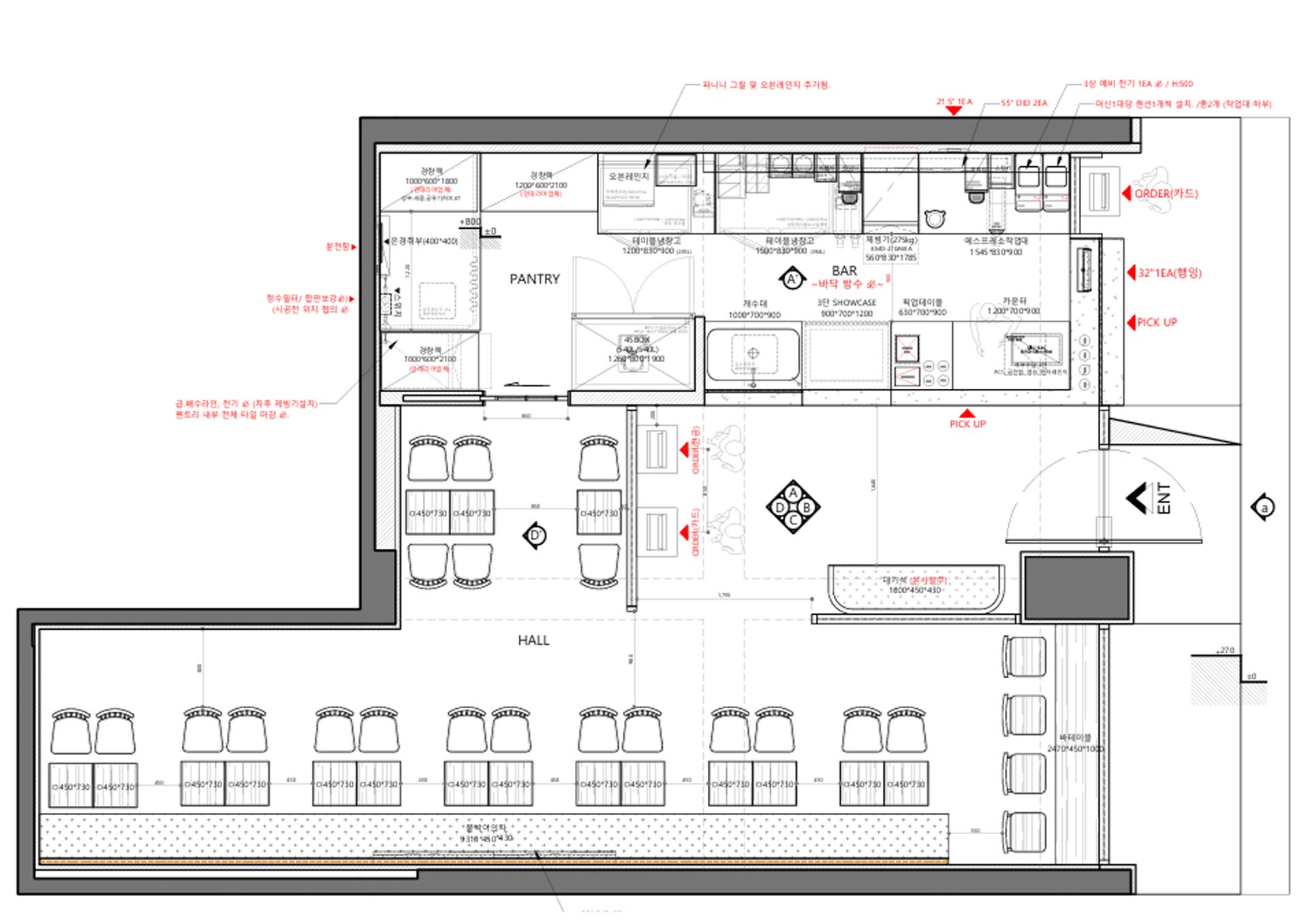 Section 2 Gallery 1