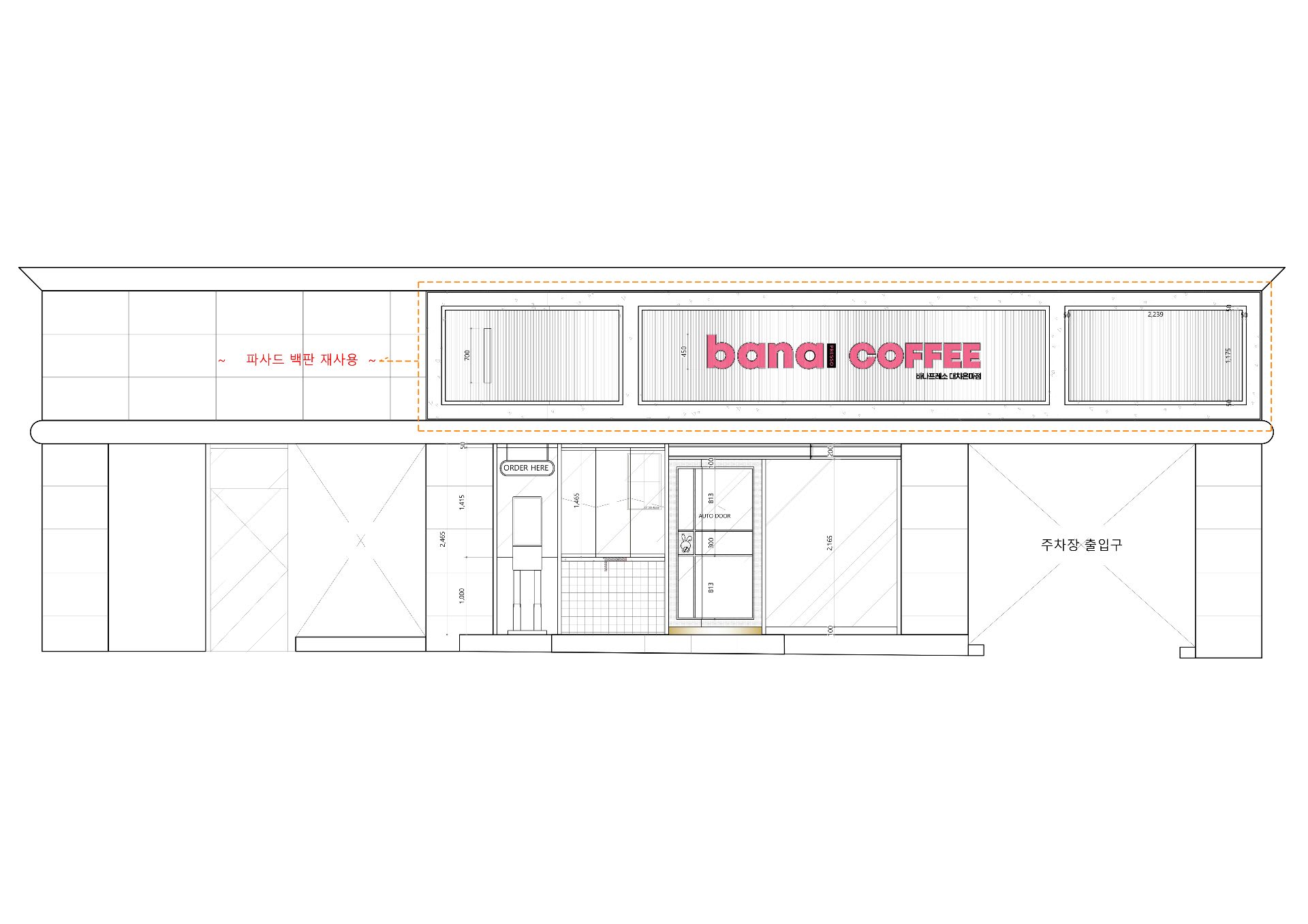 Section 2 Gallery 2