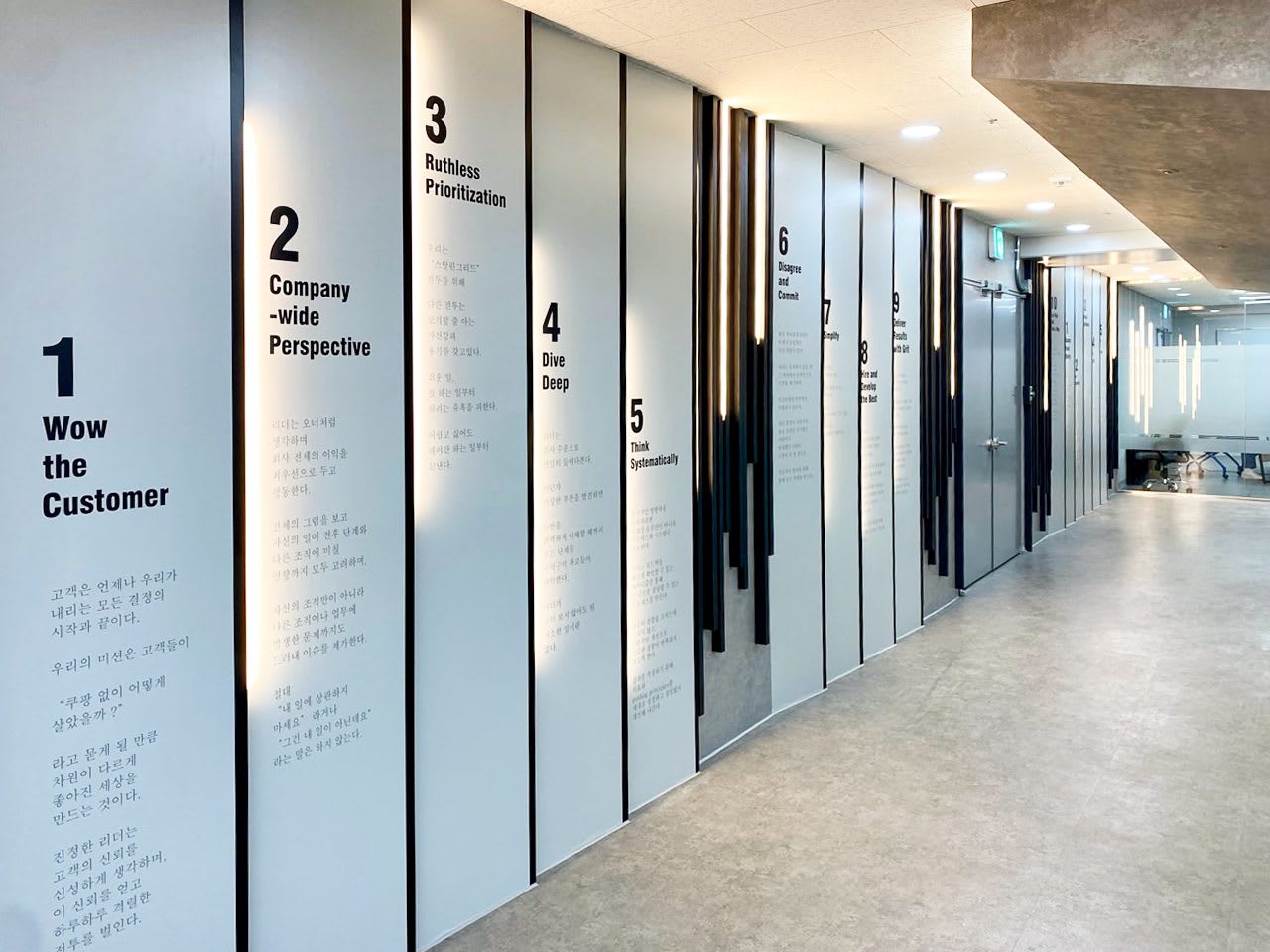Section 1 Gallery 2