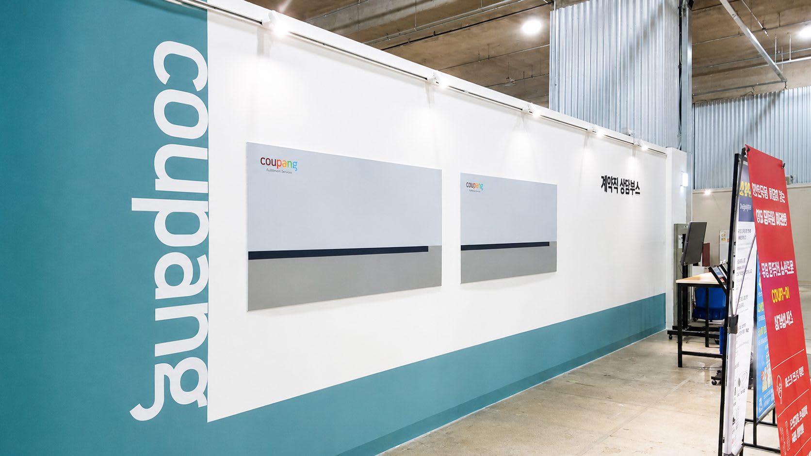 Section 1 Gallery 1