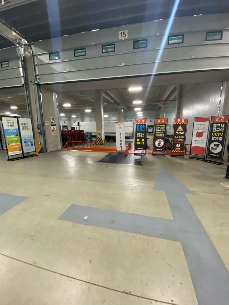 Section 2 Gallery 7