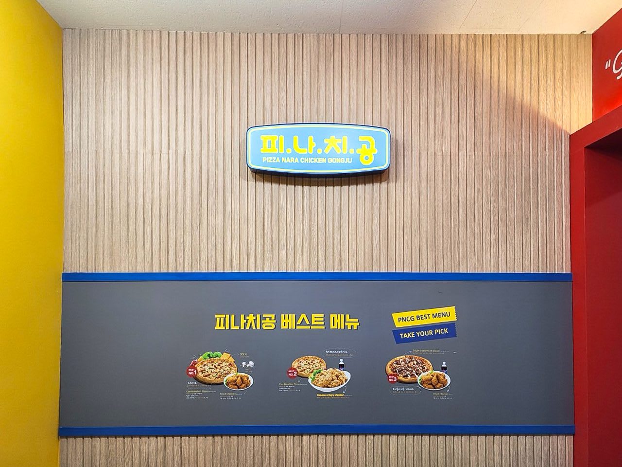 Section 1 Gallery 4