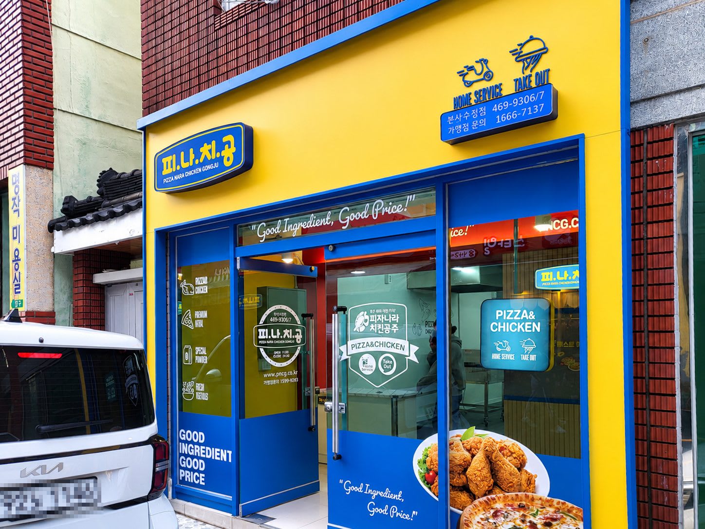 피나치공 부산수정점