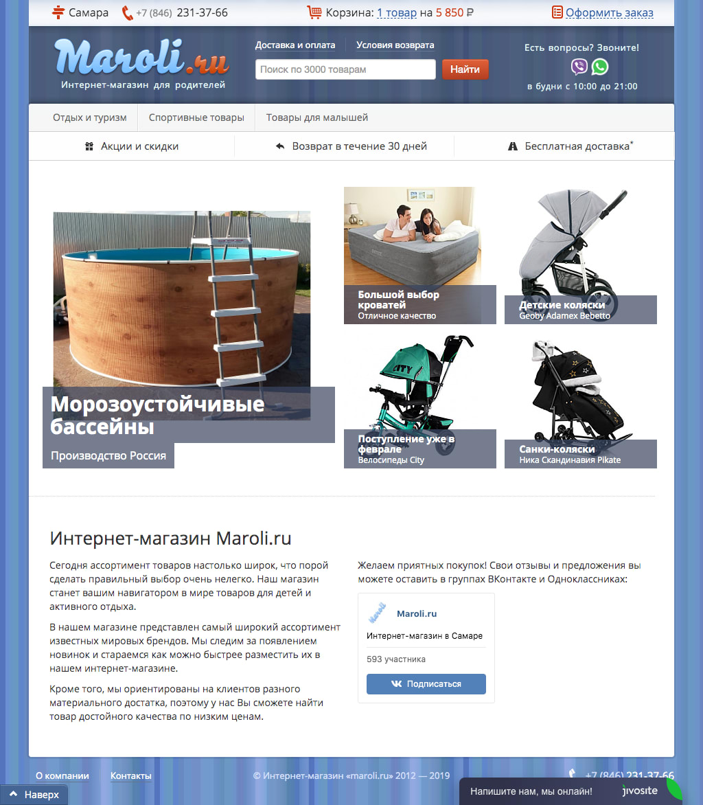 Main Page