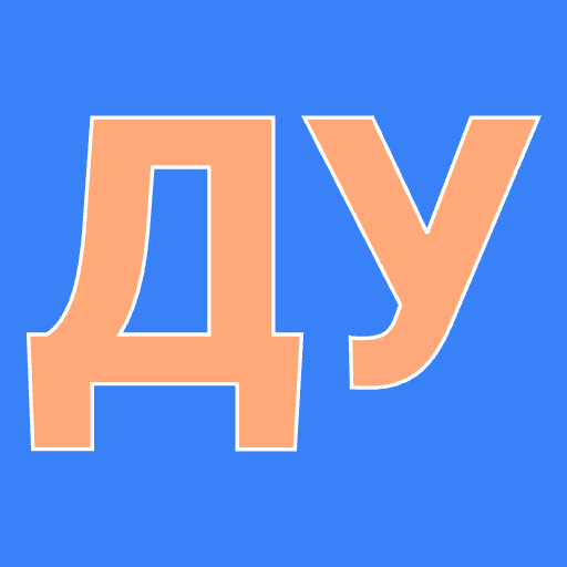 DNS Analytics & Discount Tracker